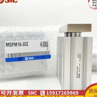 100AZ 50A 75A MGPL 150AZ 25A SMC导杆气缸MGPM25 30A