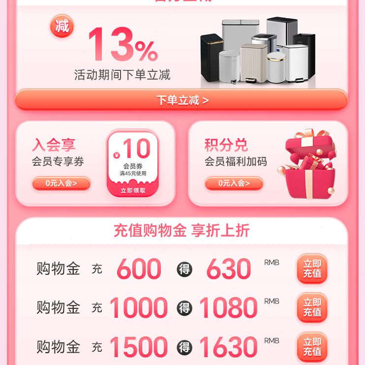 感应OK式智能翻盖GA家用干湿分离厨房专用不锈钢垃圾分类垃圾桶