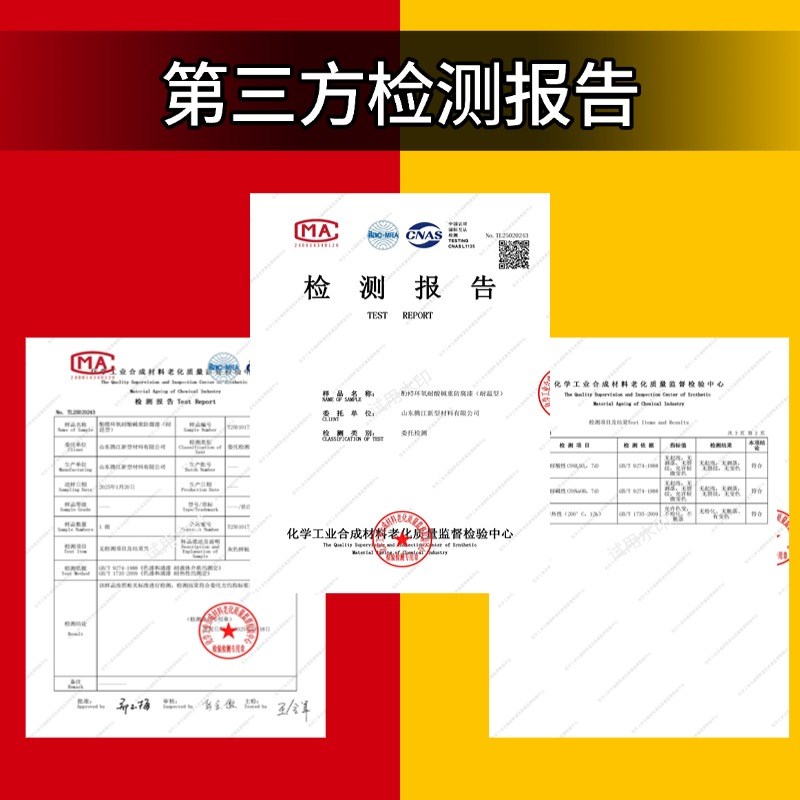 环氧樟丹防锈漆红丹防锈漆金属防锈漆酚醛防锈漆醇酸底漆防腐涂料