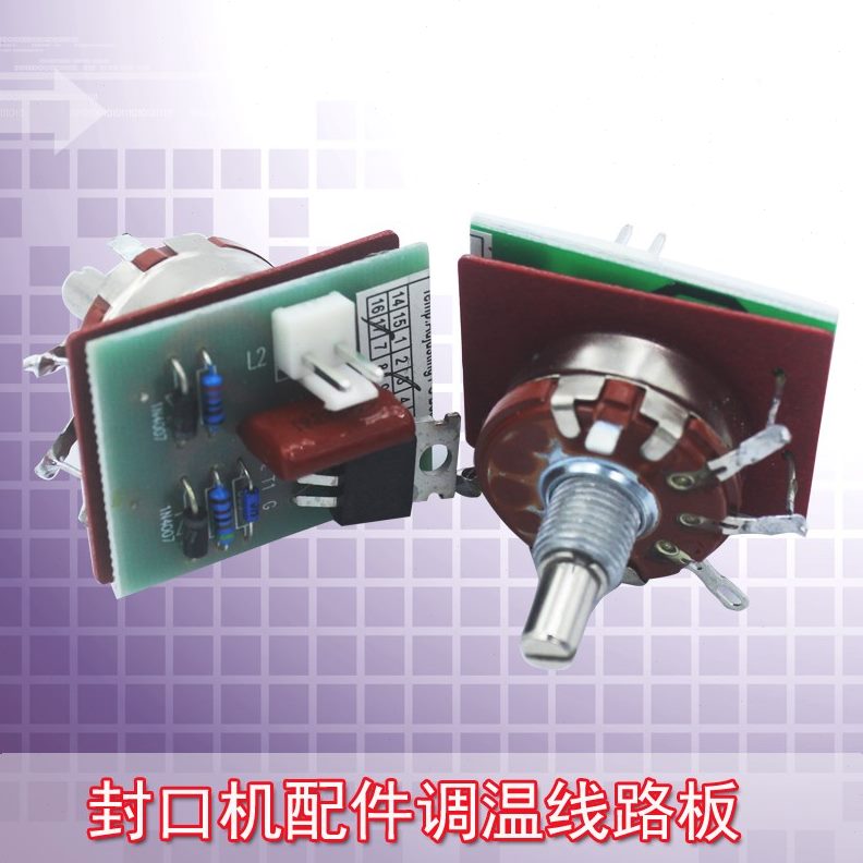 098F11 联  8 10器 板20 板连续封口机M调温调温10华R温控-配件10