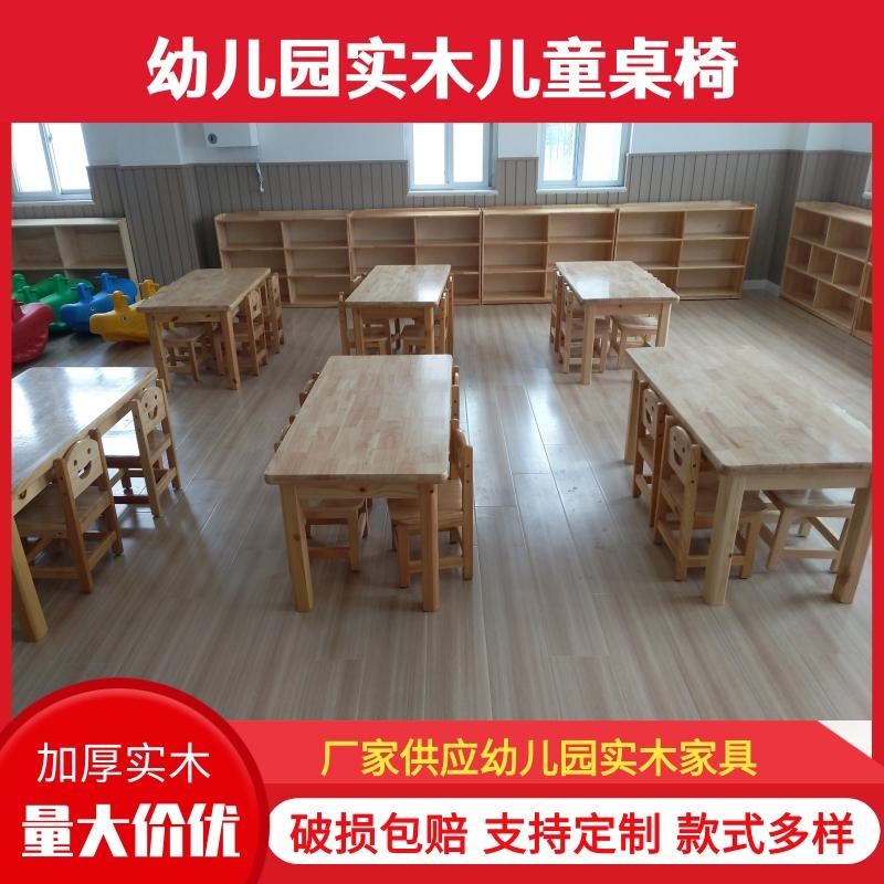 早教桌椅幼儿园儿童桌实木桌美术培训班桌子小学生课桌椅辅导班桌