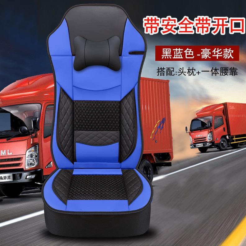 全包围座套新套领青岛大JJ卓越版专用四季货车座椅解放航版 H6H6