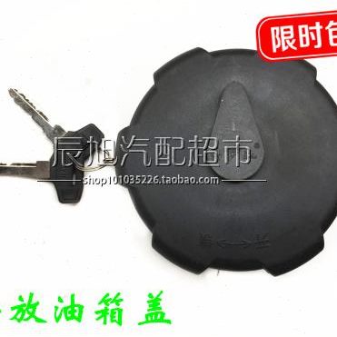 H6V适配于放天青岛配件V解放V盖燃油带锁龙油箱盖J新J5悍箱6奥威J