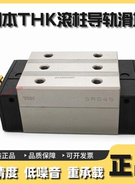 滚柱导轨机床滑轨滑块SRG15 20XV 25 30 35SRG45 55 SRG65LCVR