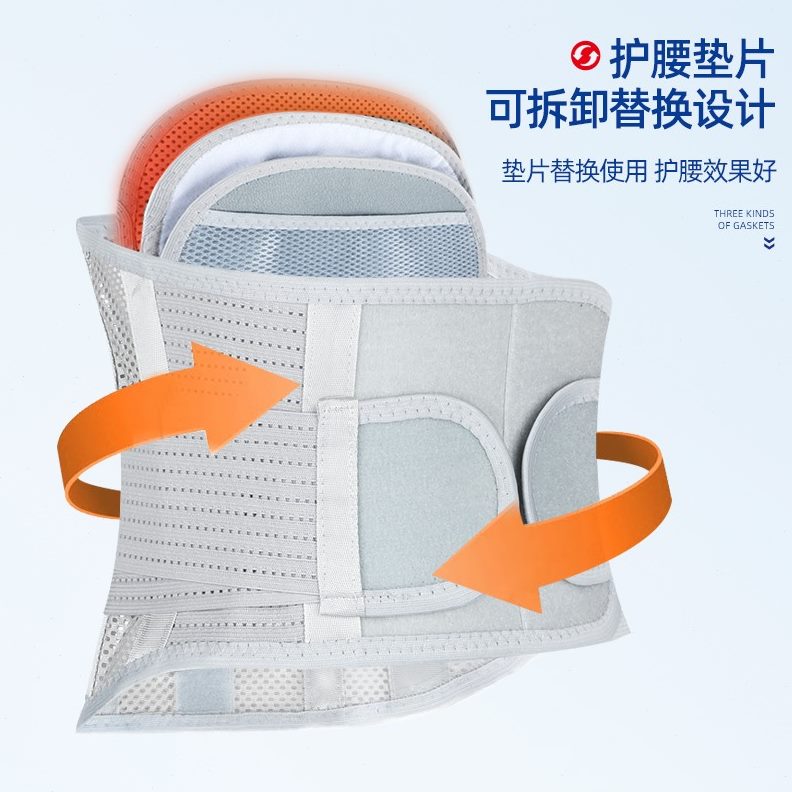 塑形钢板护腰带用腰部支撑男女 四季透气运动护腰可舒适新款收腹