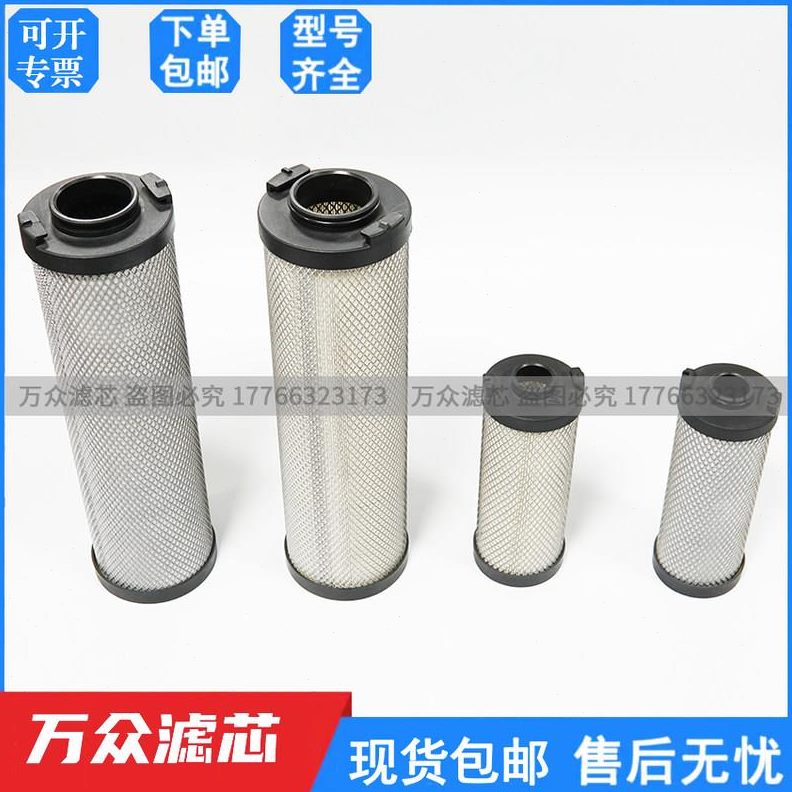干燥机替代精密SA E过滤器C EP1650 T1650管道EEM滤芯16501650H