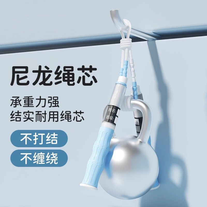 竹节跳绳儿童小学专用幼儿园初学一年级跳神大班小孩专业入门绳子