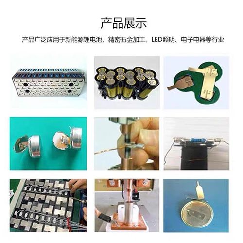 全自动电动点焊机桌面式锂电池焊接机五金零件电阻焊金属片焊接