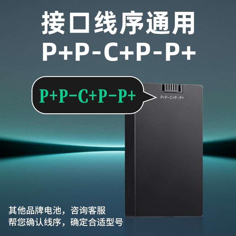 YC03F指纹锁电池智能锁电池华宝通ZNS-09I华悦YC04F电池ZNS-09D