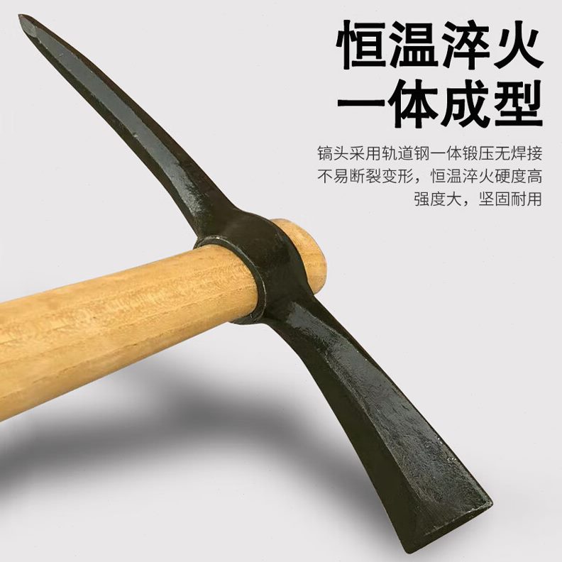 土农用轨道洋镐刨根钢十字树巨成镐头镐挖桩挖老式云地工具