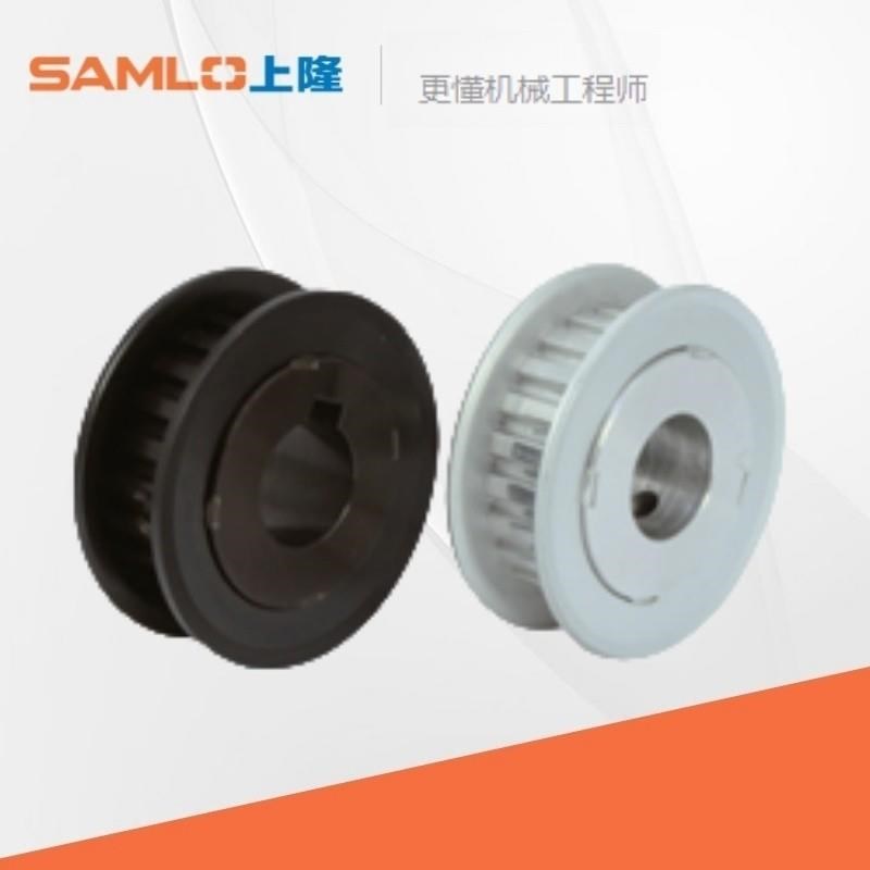 原装高扭矩同步带轮TAAS8M/TSAS8M-18/30-150/250/300-d80
