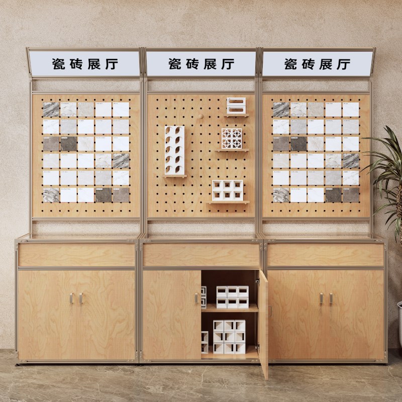 简约现代桦木铝型材展览馆创意洞洞板样品摆放陈列置物架艺术展示