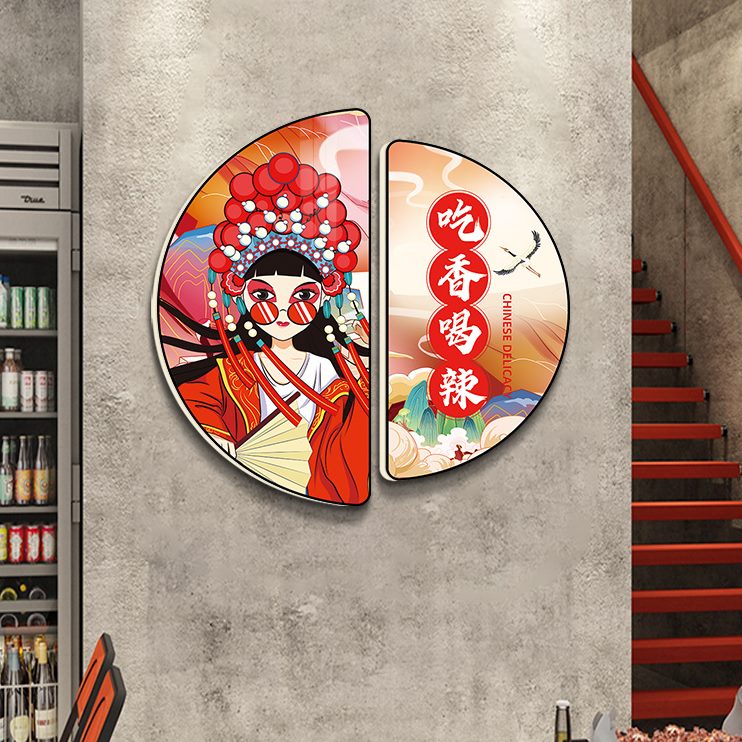 挂画国潮打卡间烧烤楼梯圆形装饰画背景墙餐饮店包布置网红面饭店图片