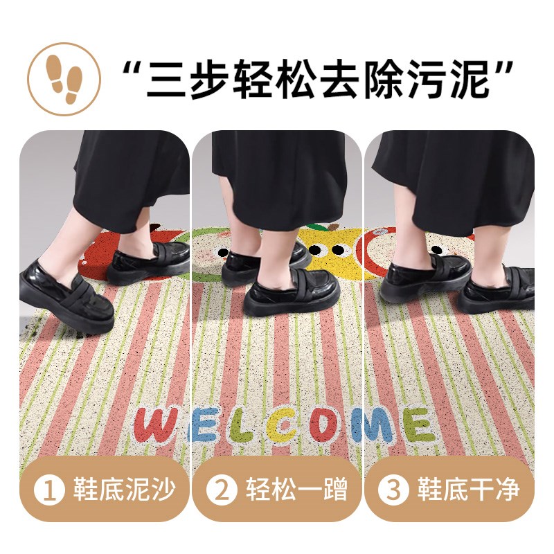卡通入户门地垫丝圈大门口进门垫门里门外玄关防滑脚垫子2024新款