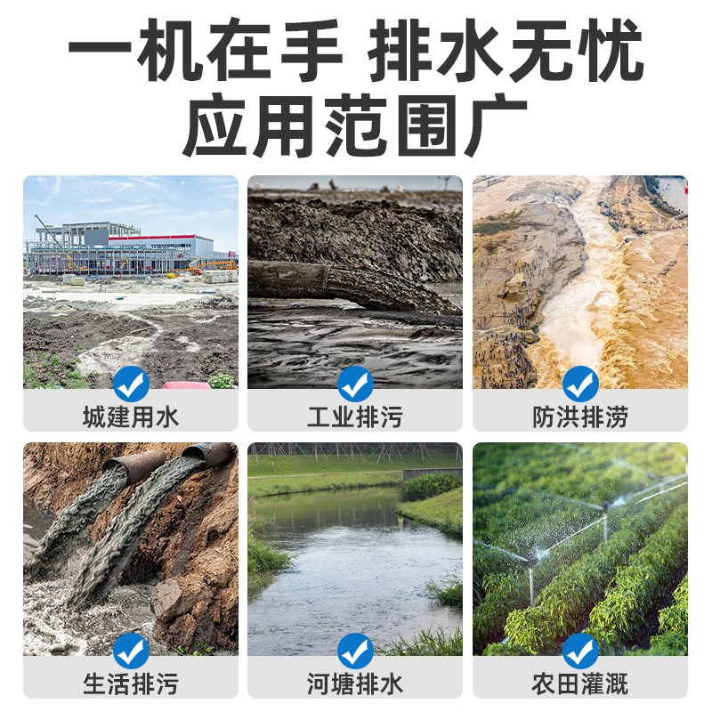 潜水泵6寸5油浸式8农用高扬程灌溉鱼塘污水220V大流量小型抽水机