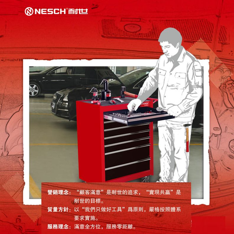 40数字万用表9087 耐世 专业耐世万用表工具