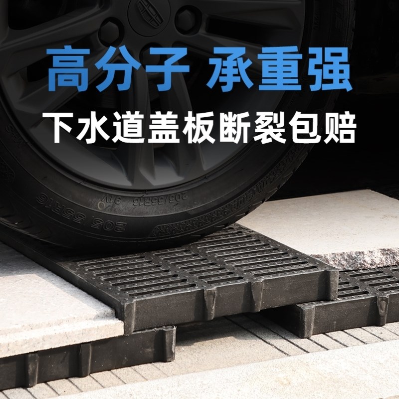树脂格栅板水槽排水沟u型槽地沟下水道盖板塑料厨房井盖雨水篦子