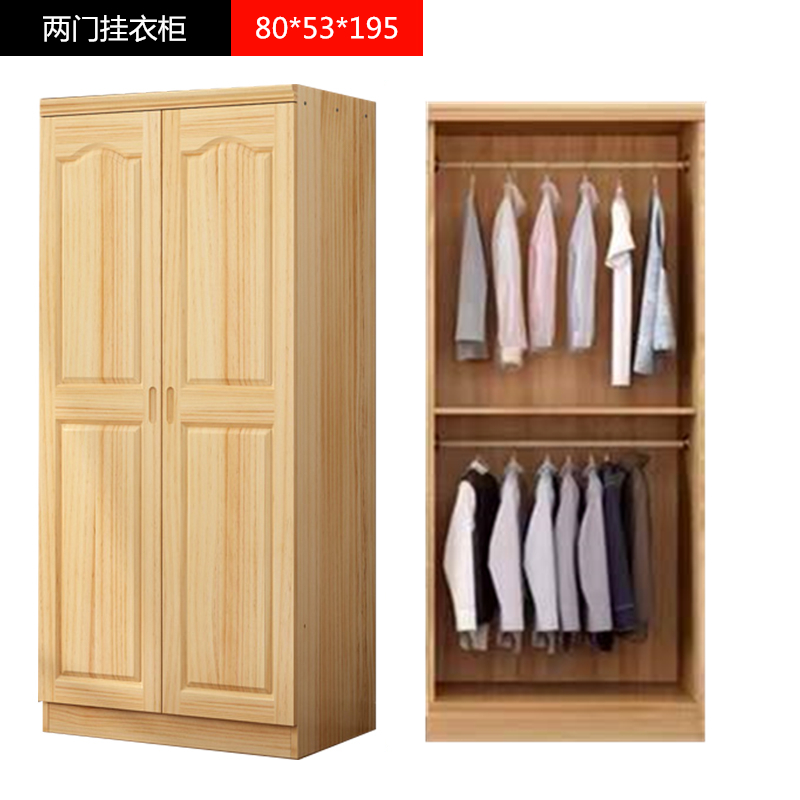 实木衣柜现代简约经济型组装原木卧室整L体大衣橱两2门松木衣柜