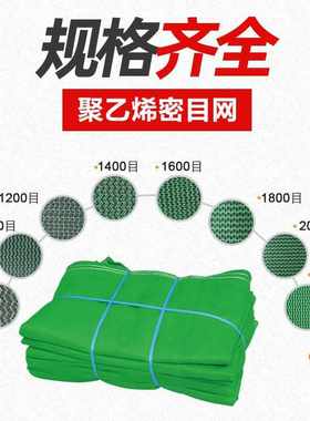 密目安全网建筑工地脚手外架防尘阻燃安全防护网建楼房绿色安全网