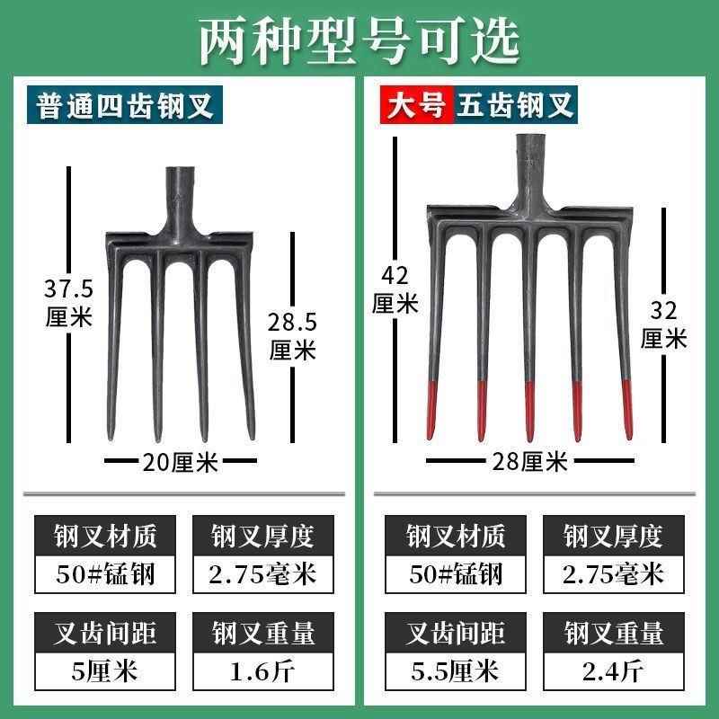 大号五齿钢叉头松土神器翻地翻土挖地铁叉子农用工具铁叉头高锰钢