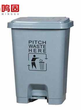鸣固脚踩垃圾桶分类连体塑料脚踏垃圾桶户外环卫垃圾箱70L灰色ZJ3