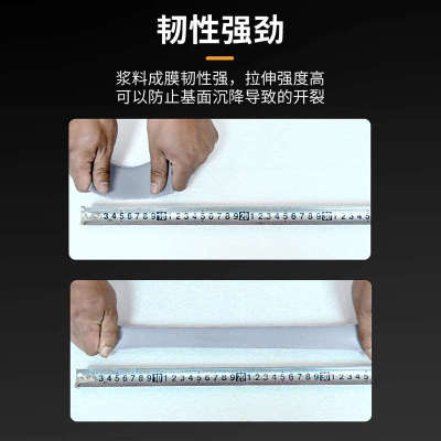新款手工聚脲涂料天门冬聚脲注浆液防水涂料屋顶裂缝灌浆材料堵漏