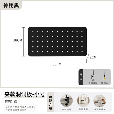 电脑懒书桌可挡板置物架防板隔断地桌面夹洞洞收纳掉落可桌边立
