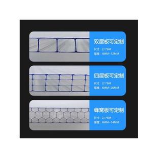 6mm8mm10mm透明瓦采光板婚庆板中空阳光板蜂窝板遮阳板PC阳光板