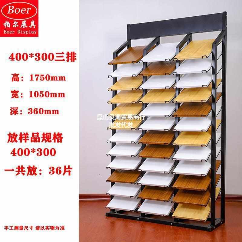 橱柜门板展架瓷砖展示架色板架板色卡铝扣板石材样板立式展架