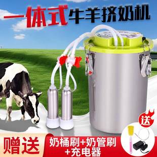 牛羊挤奶机12L山羊用挤奶16升奶牛挤奶器双奶衬四奶衬吸奶 一体式