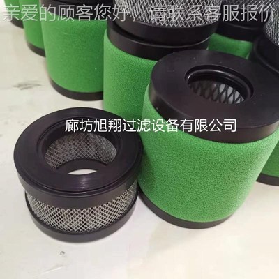 A223雾德0407爱p7华EEMF20MF20-真空泵油分离器滤芯
