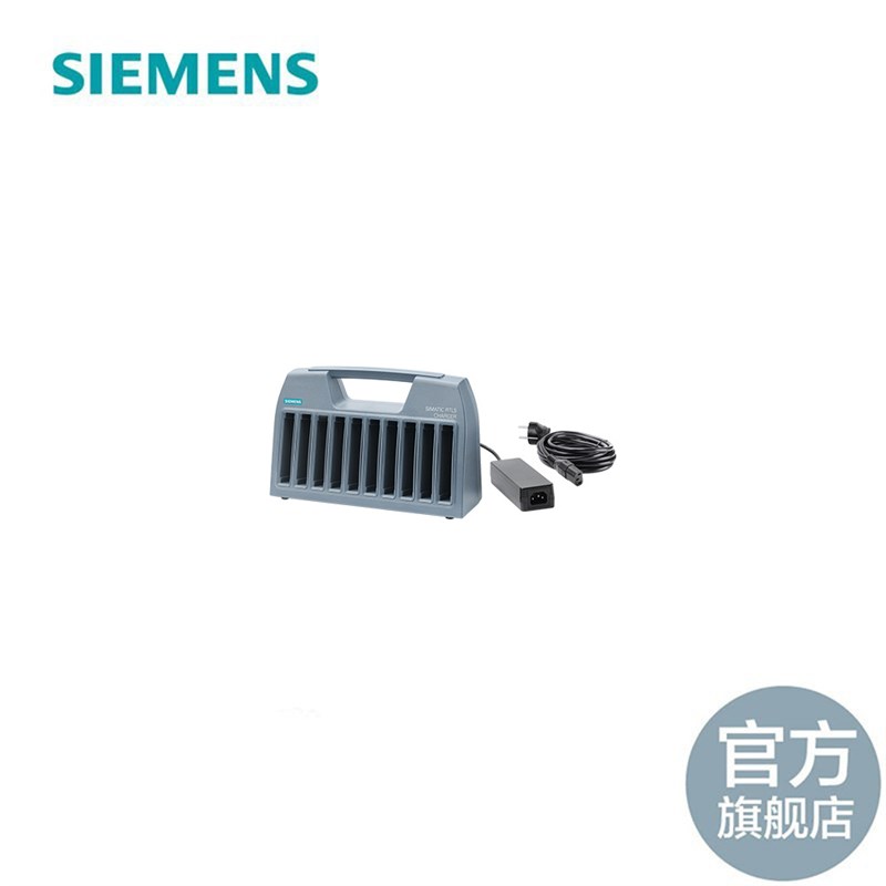SIMATIC RTLS 附件 充电U站用于收发器,
