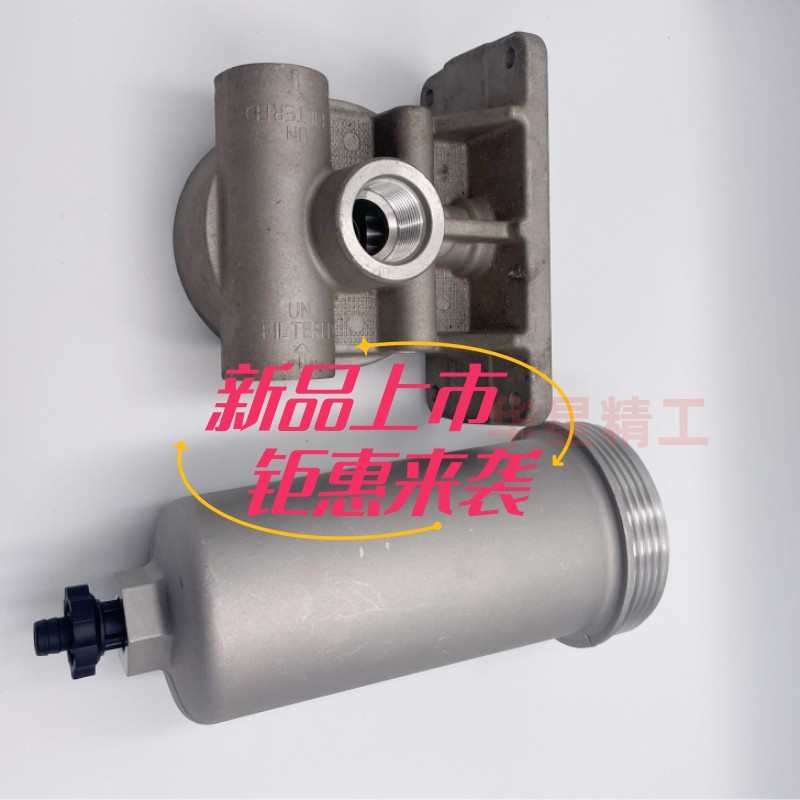 适用卡特323D2 326Dn2 320F 313 336GC 329E机油滤芯外壳 322-315