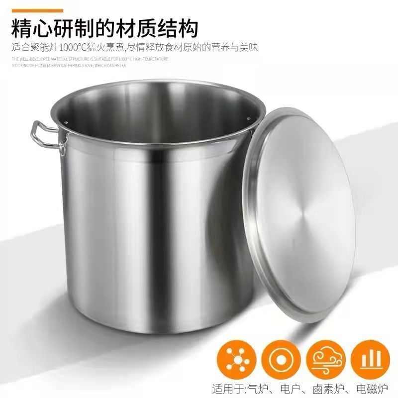 电磁炉商用汤汤锅食n堂覆合桶带盖大家用不锈钢304底三层加厚通用