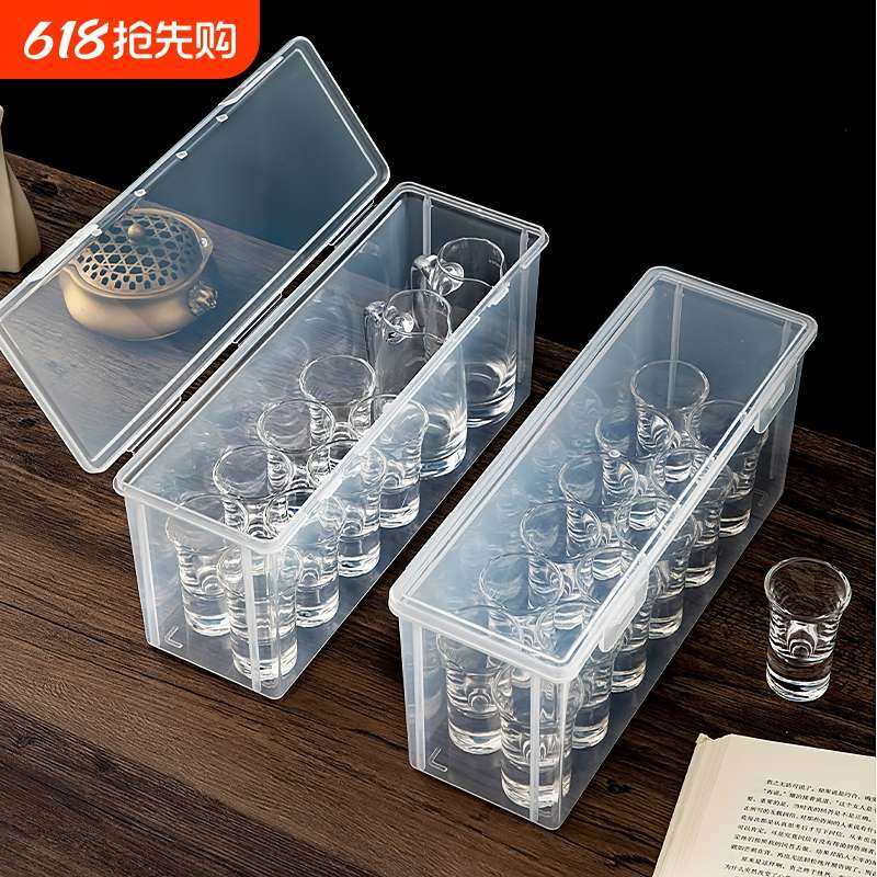 白酒杯收纳盒家用分酒器商用醒酒器玻璃小酒杯一口杯收纳箱便携式,家庭/个人清洁工具,杯架,淘宝优惠券,粉丝福利购,淘宝优惠卷