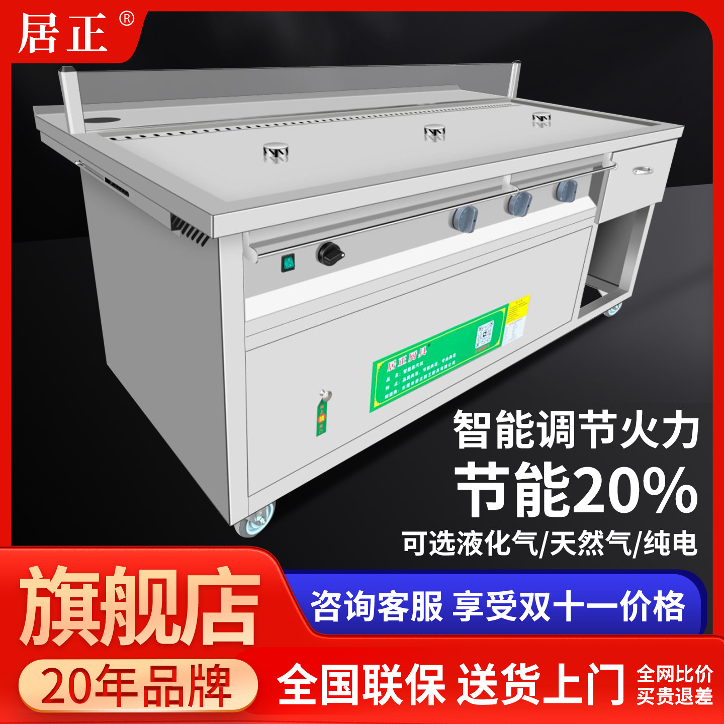 居正蒸包炉早餐售卖台商用蒸包子机蒸笼保温台多孔商用蒸笼蒸气炉