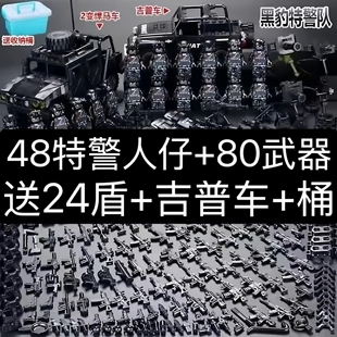 适用乐高军事人仔特种兵幽灵特警士兵儿童男孩益智积木拼装玩具