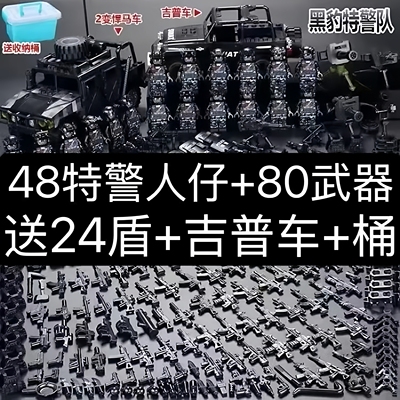 适用乐高军事人仔特种兵幽灵特警士兵儿童男孩益智积木拼装玩具