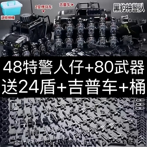 适用乐高军事人仔特种兵幽灵特警士兵儿童男孩益智积木拼装玩具