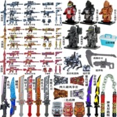 和平精英地铁逃轩辕七级甲积木人仔整套玩具装 备男孩玩具兼容乐高