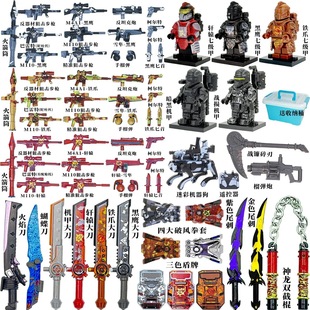和平精英地铁逃轩辕七级甲积木人仔整套玩具装备男孩玩具兼容乐高