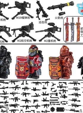 和平精英地铁逃生七级套轩辕黑鹰装备积木人仔适用于乐高益智拼装