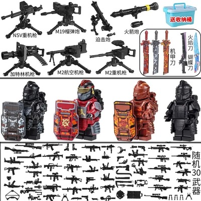 和平精英地铁逃生七级套