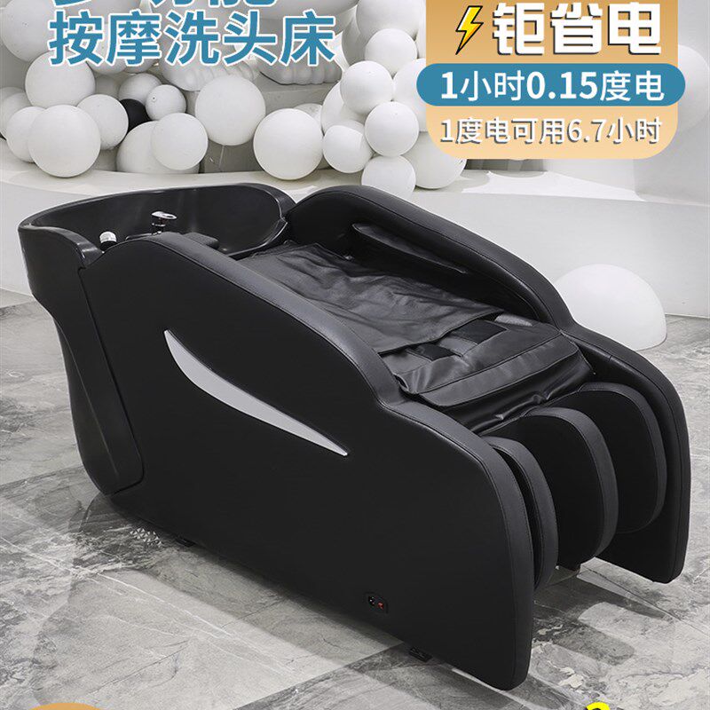 理发店洗头床按摩洗头床头疗熏蒸水循环全自动按摩洗头美发店专用