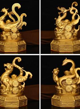 铜四神兽摆件铜青龙白虎朱雀玄武铜四方神摆件家居工艺礼品摆设