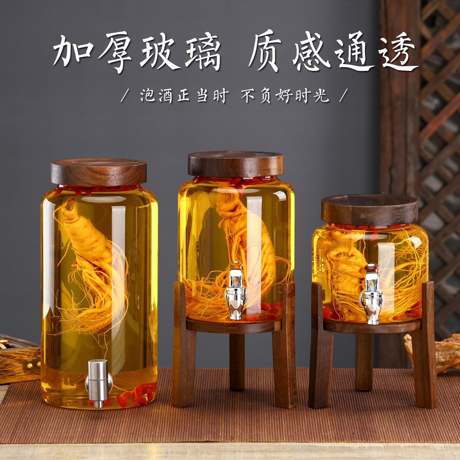 家用密封酒坛自制果酒专用发酵罐子泡酒玻璃瓶葡萄酒酿造瓶带龙头