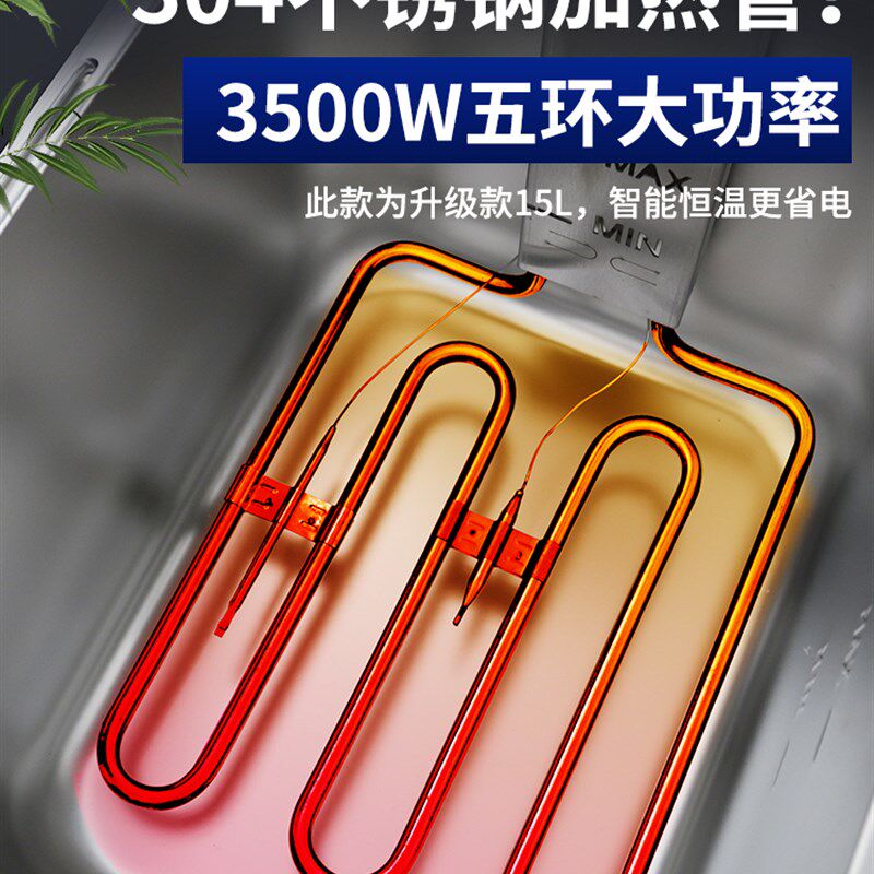 鸿艺电炸炉商用油炸锅电炸锅单缸炸串锅油炸机摆摊设备双缸大容量