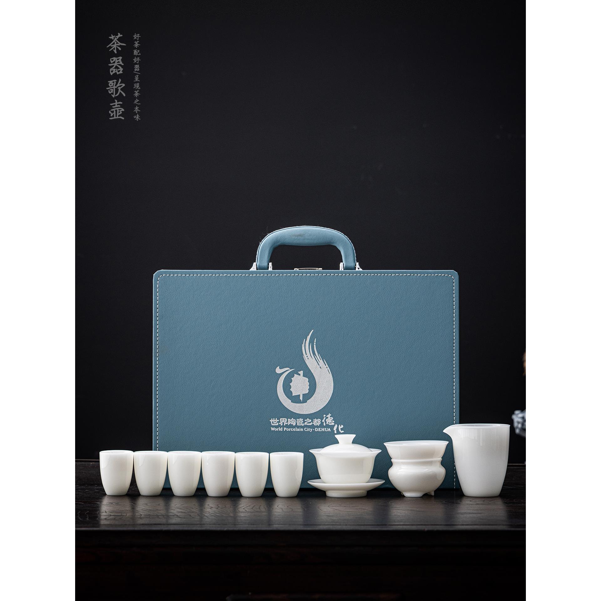 晶莹剔透 盖碗功夫茶具礼盒套装 高端冰种玉白瓷整套茶具泡茶专用