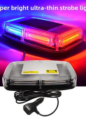 超亮Cob频闪灯强磁天花板警告灯Led汽车道路开放轻型卡车工程救援
