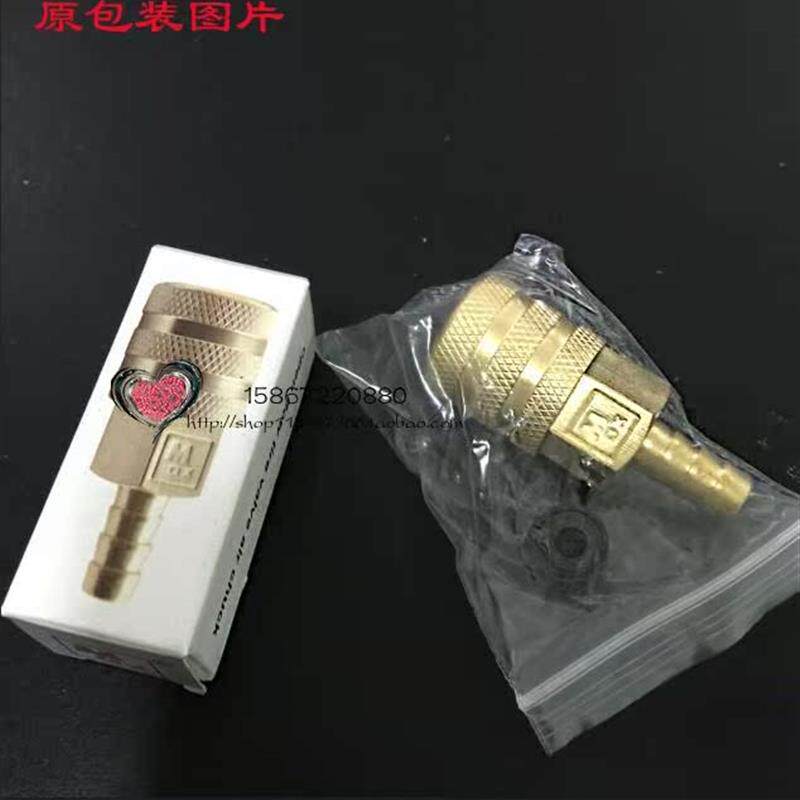 原装进口马牌打气机配件快速充气嘴 充气夹头 充气接头包邮